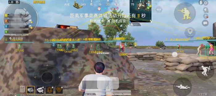 和平精英外免费挂下载安装 - 多功能辅助合集包