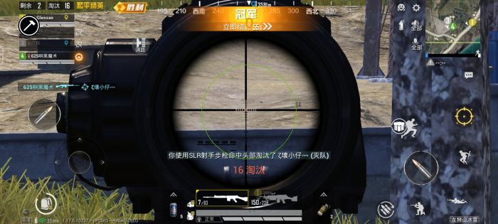 和平精英外挂直装 - 免验证一键启用科技挂